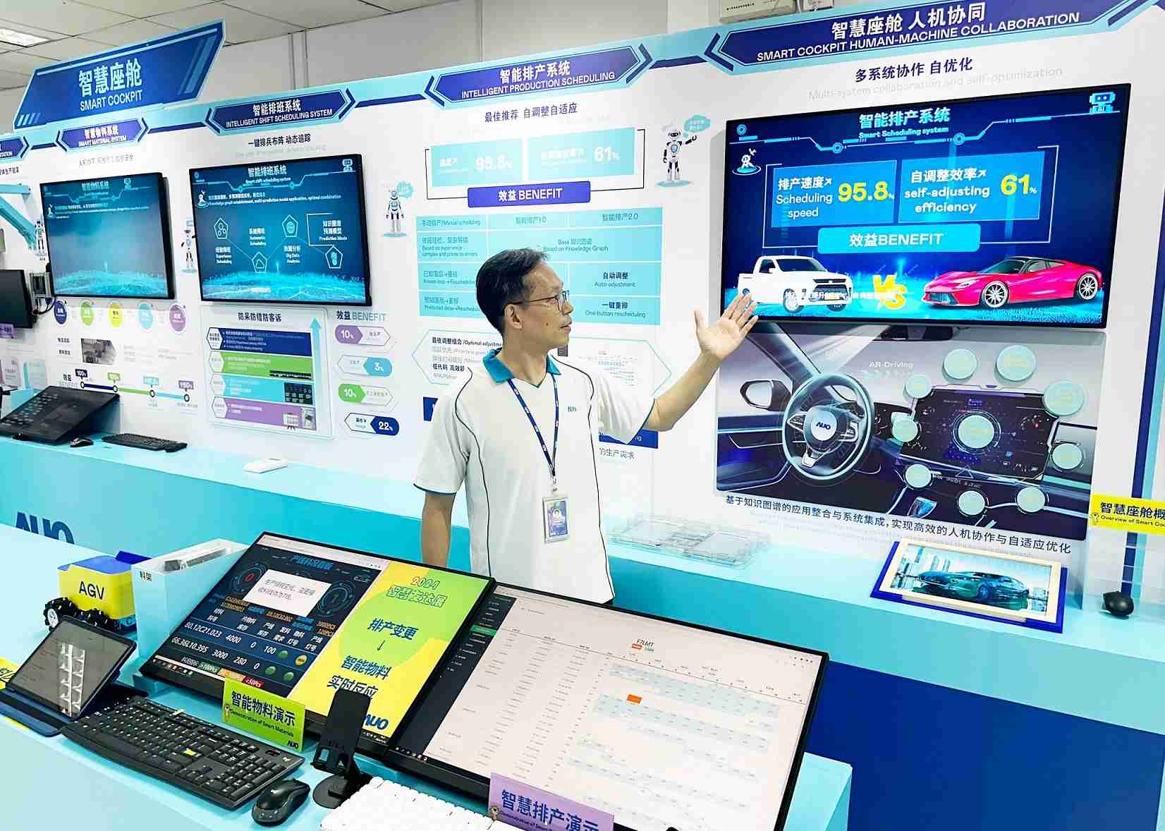 优游UB8厦门将5G+ABC技术串联生产管理全流程，，，，打通研发、、、、采购、、生管、、、制程、、、、设备、、、质量等产品全生命周期制造流程，，，，完成数字化设计、、智慧供应链、、、智能座舱、、、、全流程设备管理、、、、数据驱动优化、、、智慧在线检测、、智慧品管等自适应生产模式升级