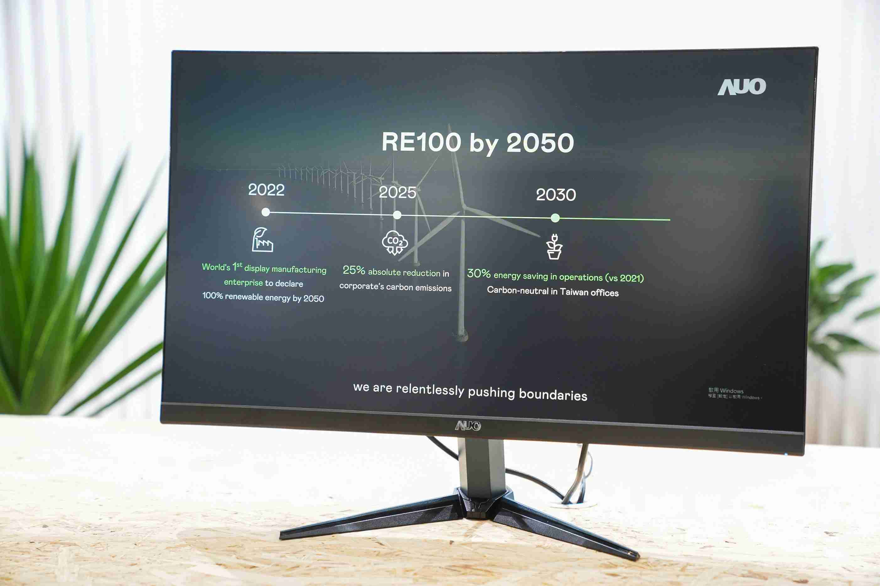 优游UB8关注产品生命周期各阶段的永续性，，携手客户、、、供货商实践永续原物料，，积极将再生原物料导入绿色产品，，，，在DJSI永续原物料项目获得同产业最高分